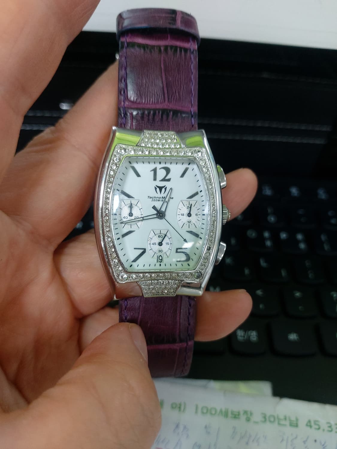 테크노마린  상품이미지1