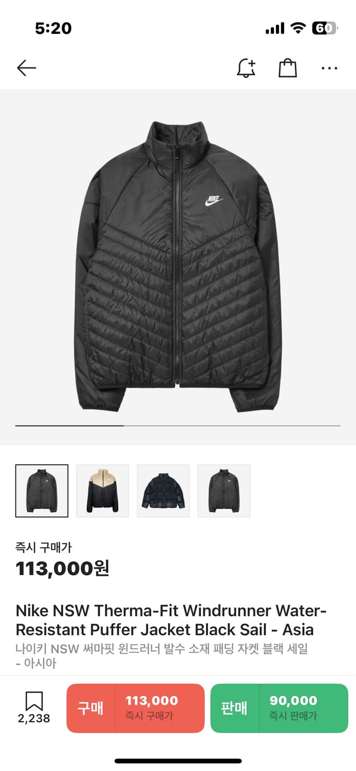 나이키 써마핏 윈드 러너 패딩 자켓 L 상품이미지1