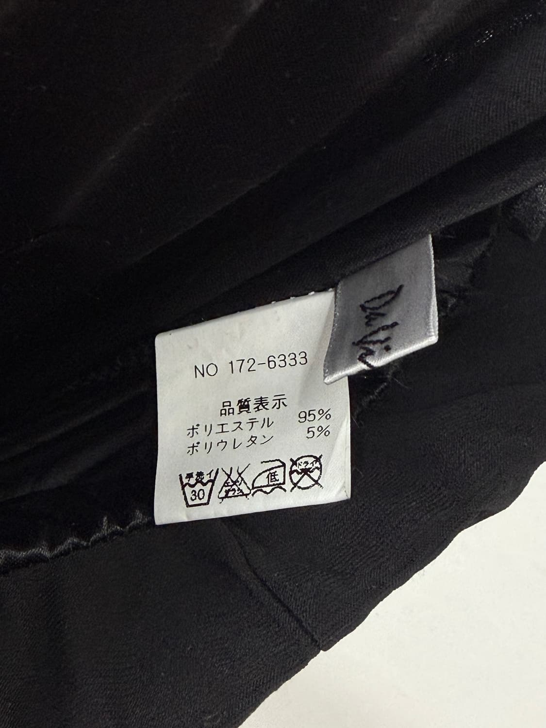 Da Vistora 플라워 아플리케 스커트 상품이미지5