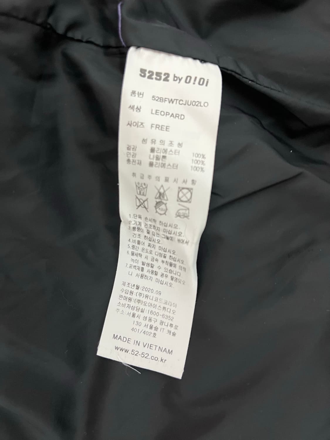 oioi 레오파드 퍼플 패딩  상품이미지10