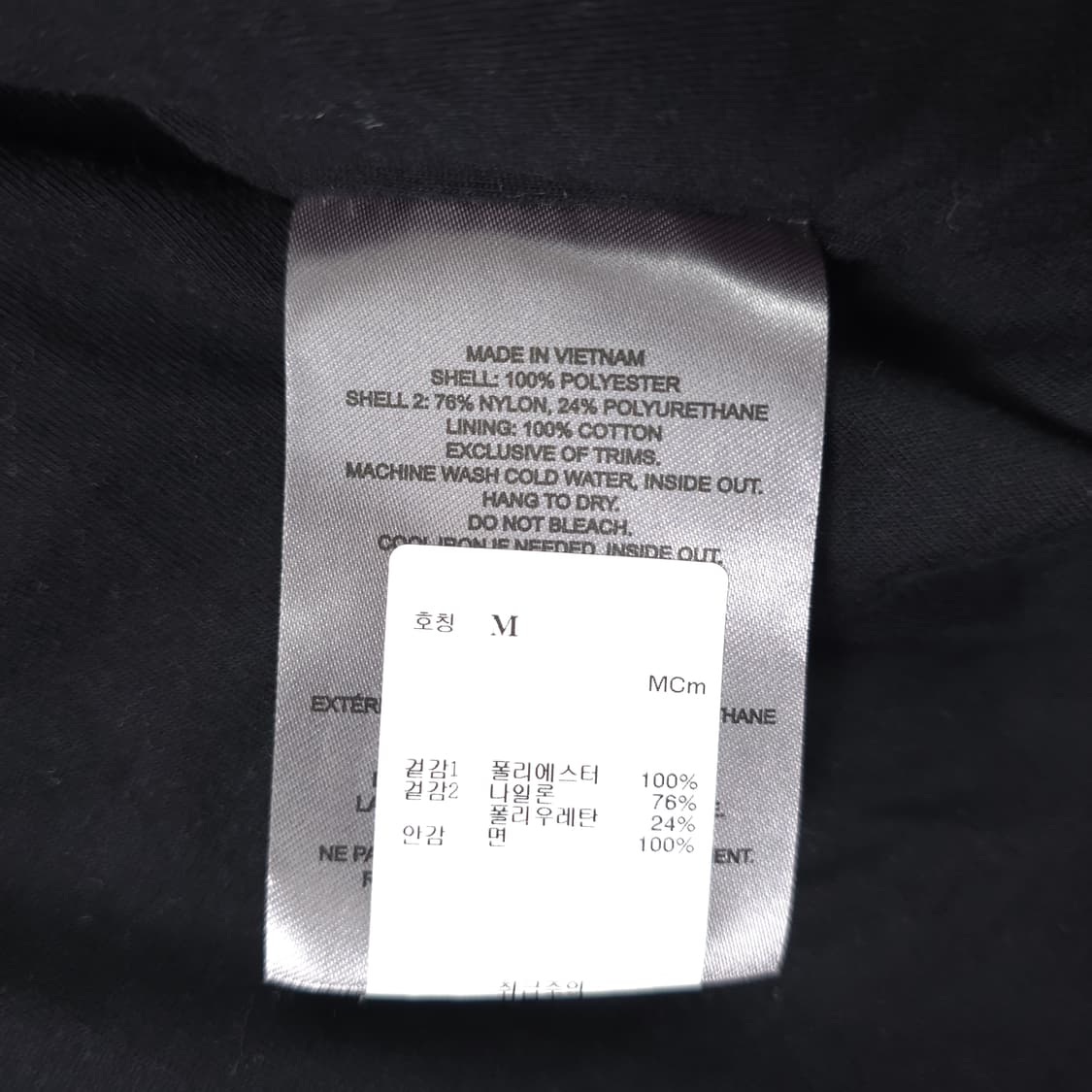 무스너클 사글렉 플리스 집업 블랙 (M) 상품이미지6