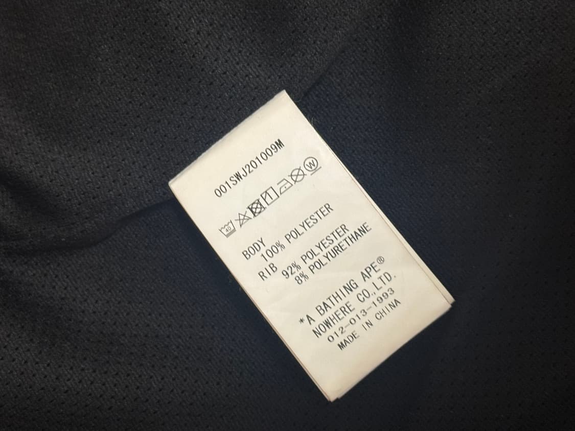 베이프 트랙 탑 트랙 져지 S사이즈 상품이미지5