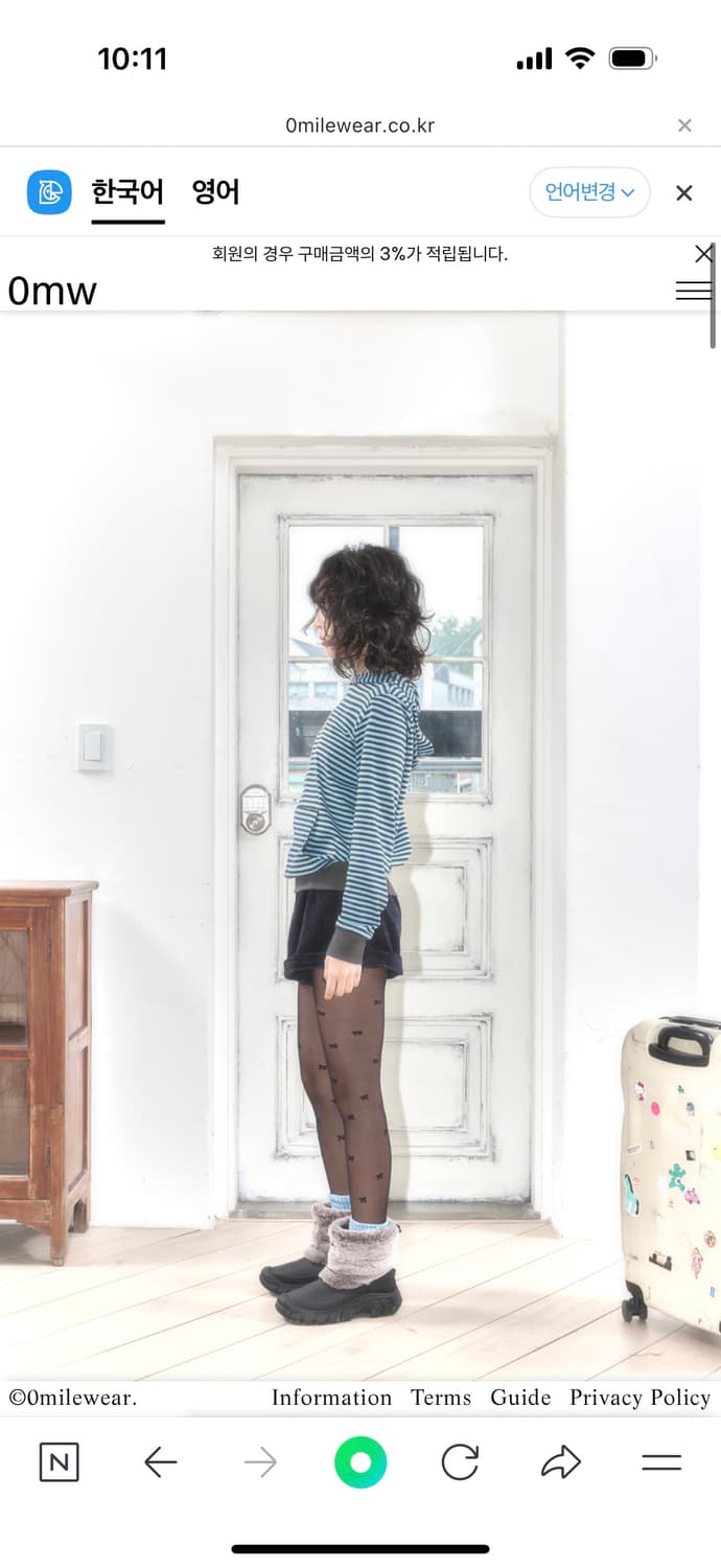 영마일웨어 blue stripe hoodie 상품이미지6
