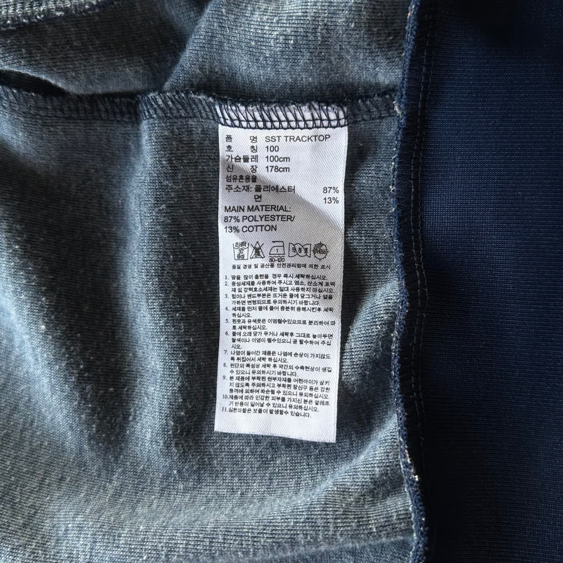 [L]아디다스 트레포일 네이비 트랙탑 져지 상품이미지6