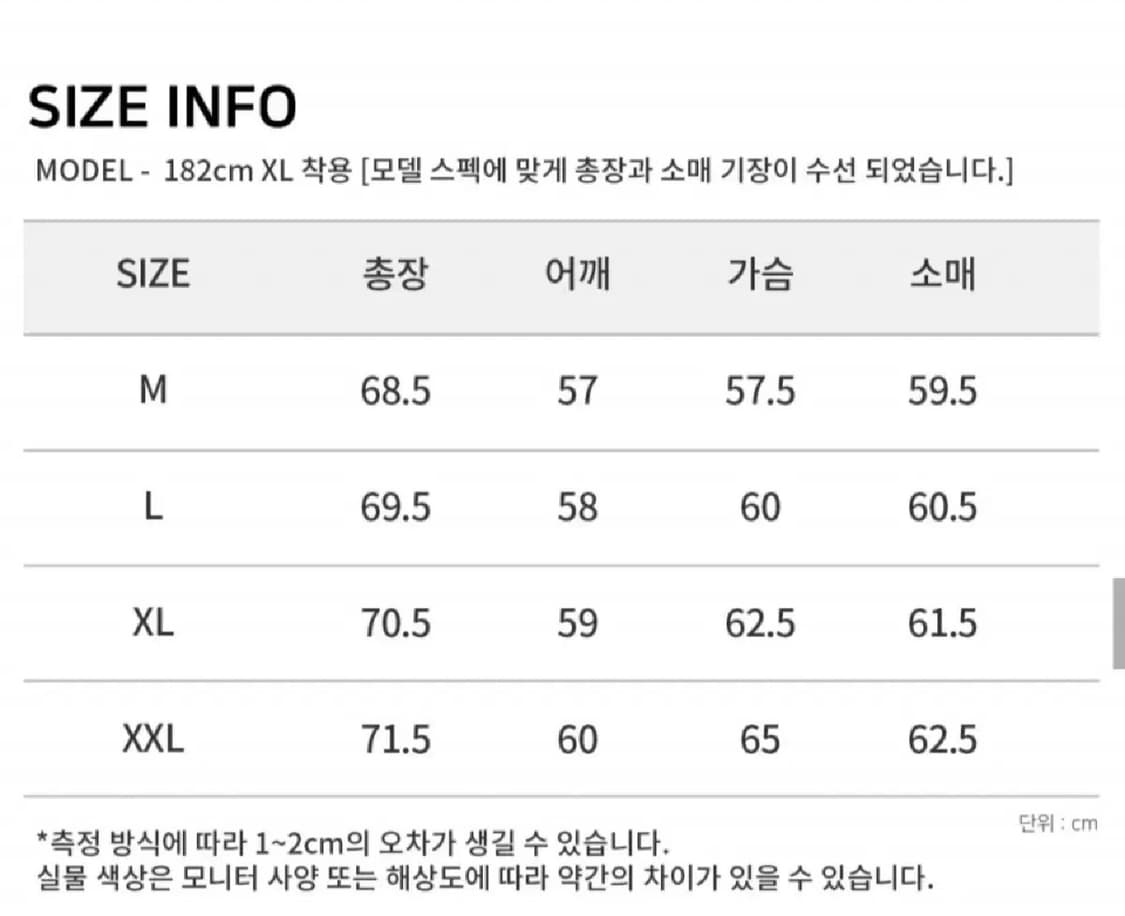 스페로네 a2 레더자켓 판매 상품이미지2