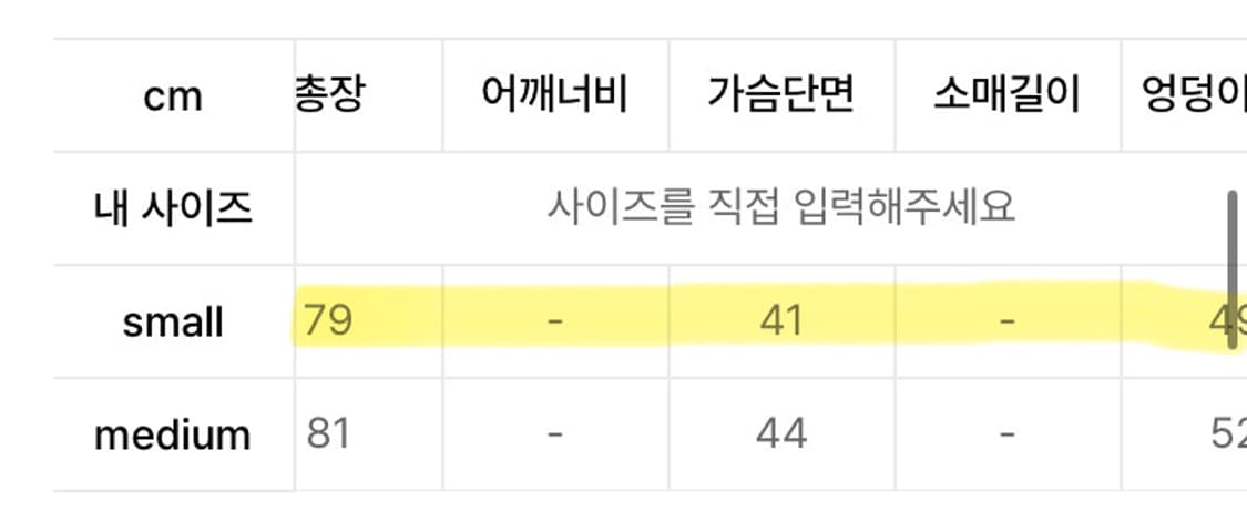 하이스쿨디스코 플라워 레이스 원피스 블랙 상품이미지3