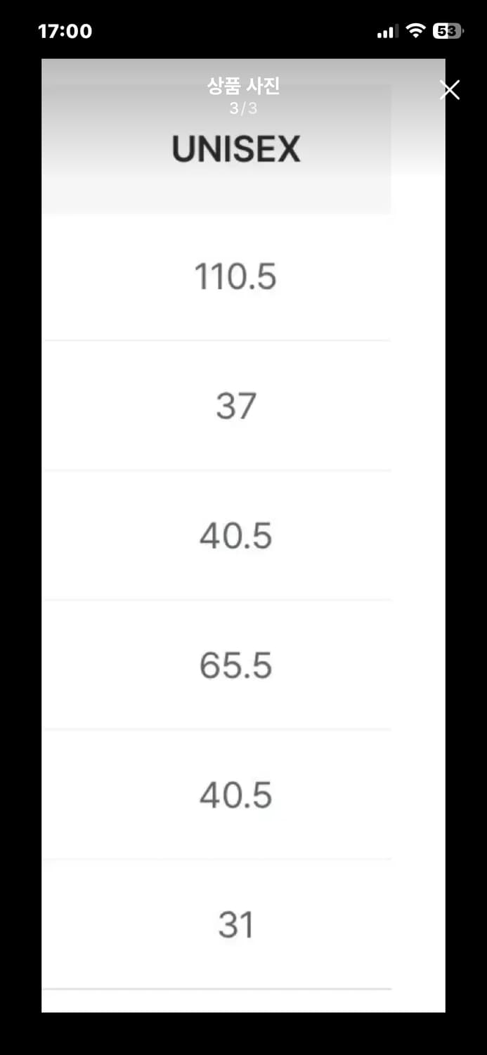 블랙업 헤비스웨트 와이드 팬츠 상품이미지3
