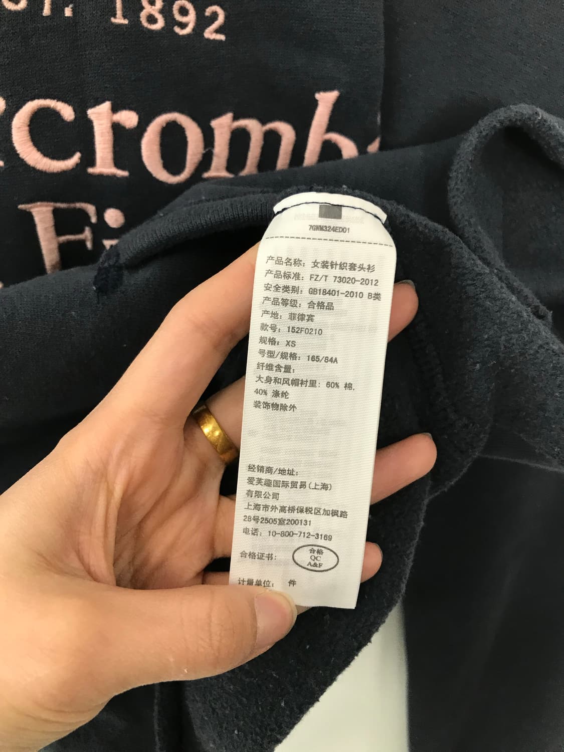 아베크롬비 y2k 와투케 차콜 후드티 상품이미지5