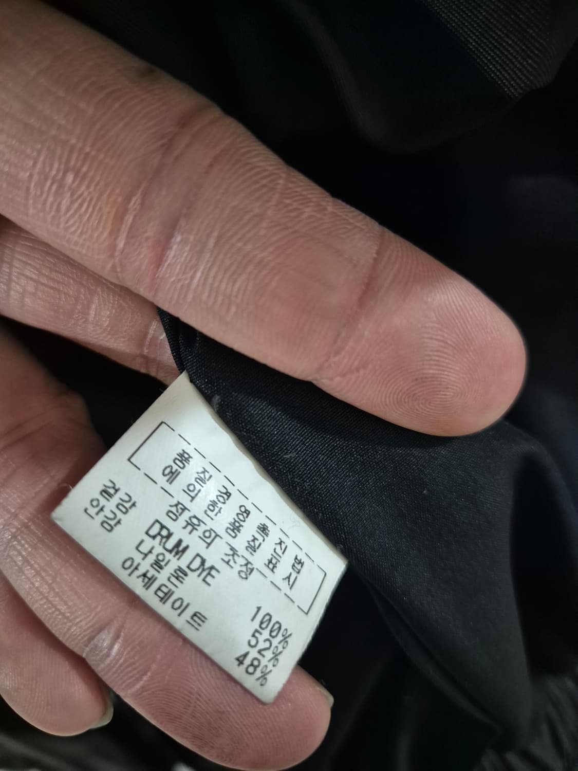 한양모피 빈티지 드럼다이드 가죽자켓 상품이미지6