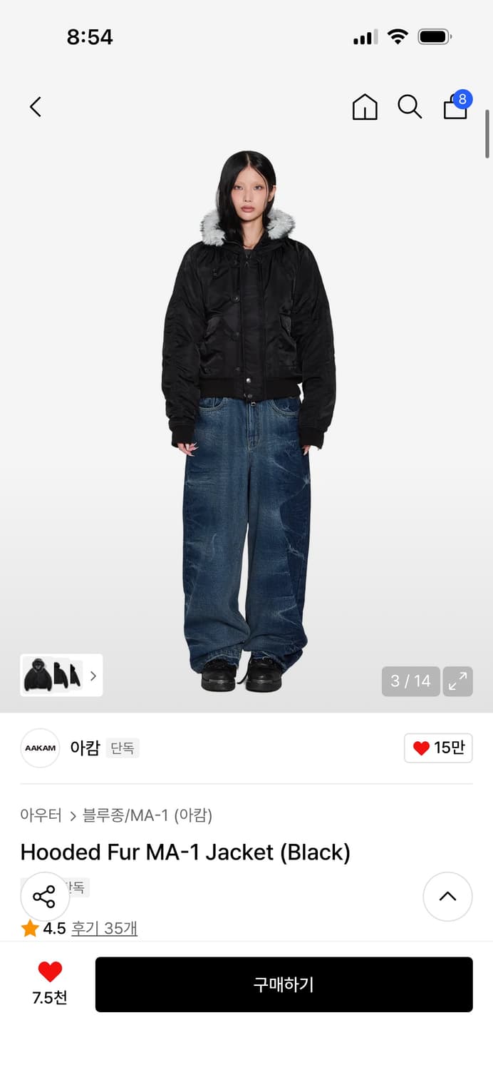 아캄 후디드 ma-1 자켓 2사이즈  상품이미지1