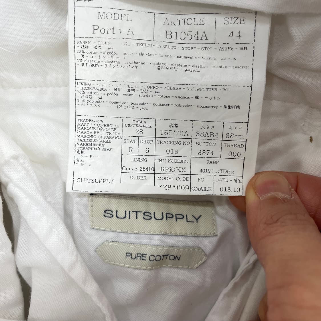 수트서플라이 치노팬츠 상품이미지2
