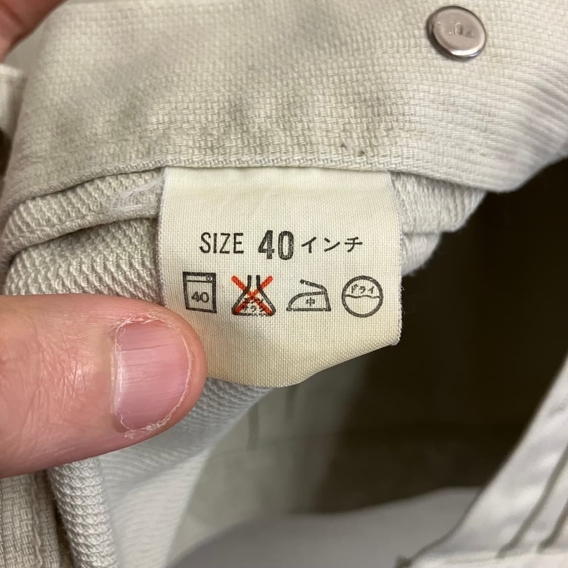 N192 리바이스 트러커 자켓 빈티지 71506 상품이미지4