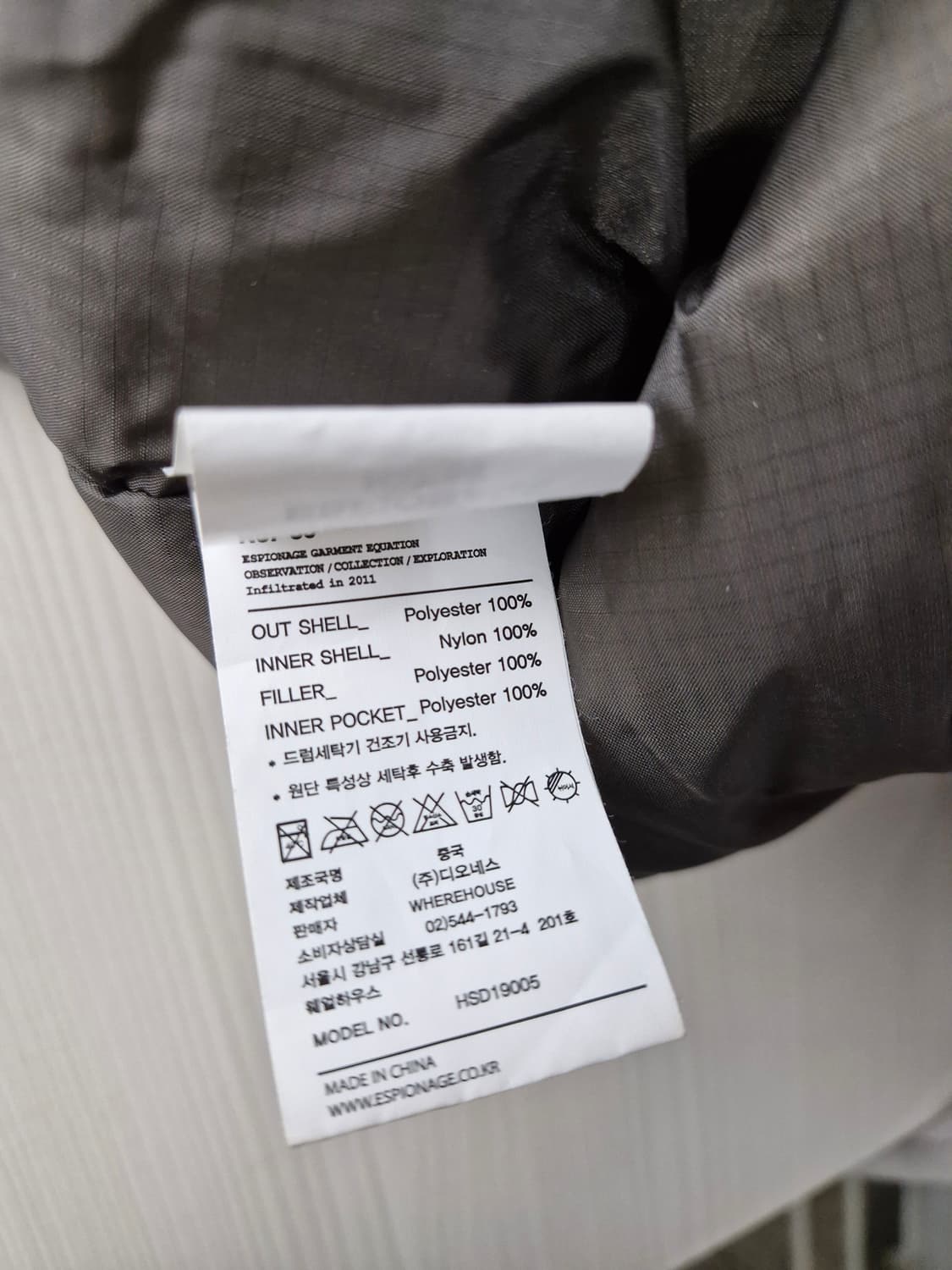 에스피오나지 PCU Level 7 몬스터파카 올리브그레이 상품이미지9