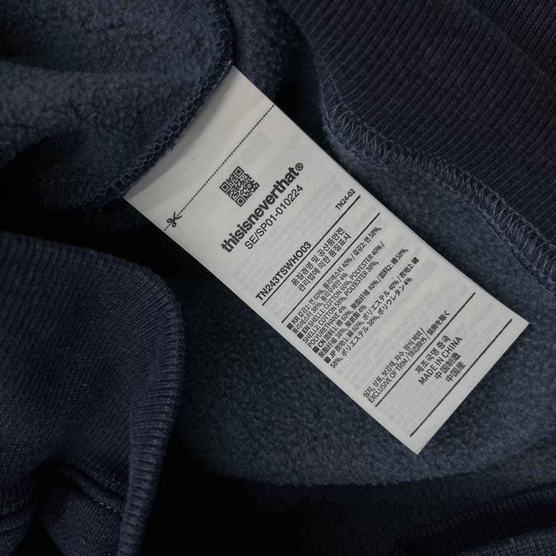 디스이즈네버댓 네이비 자수로고 네이비 후드 XL 상품이미지6