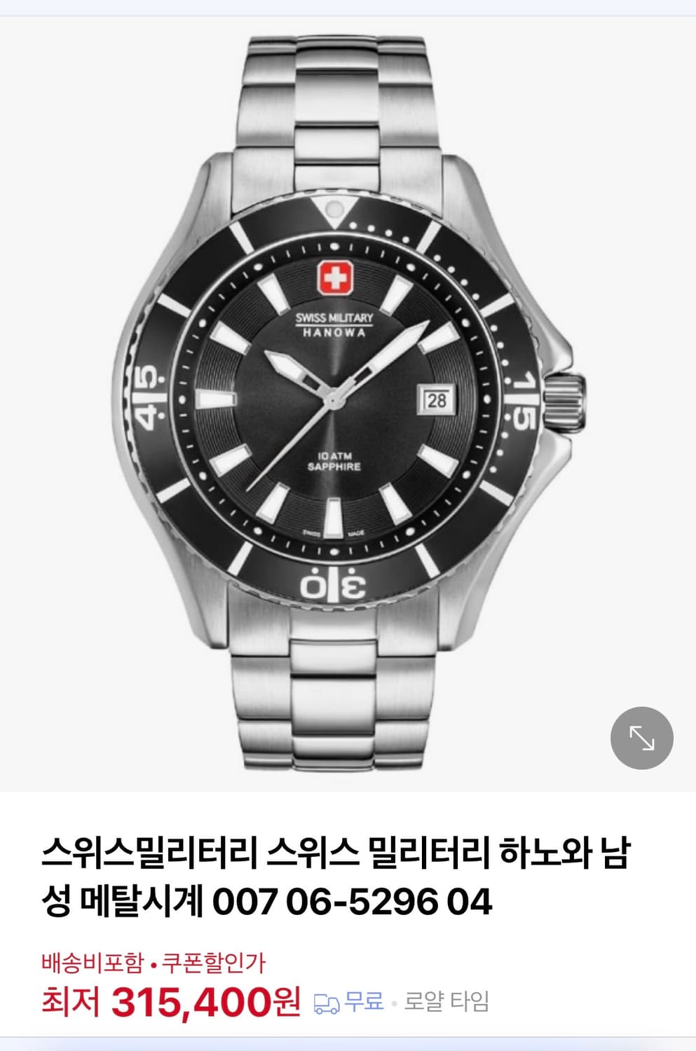 스위스밀리터리 하노와 06-5296 상품이미지2