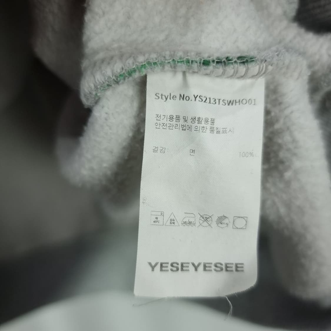 [예스아이씨] 빅로고 프린팅 오버핏 후드티 그레이 M18594 상품이미지9