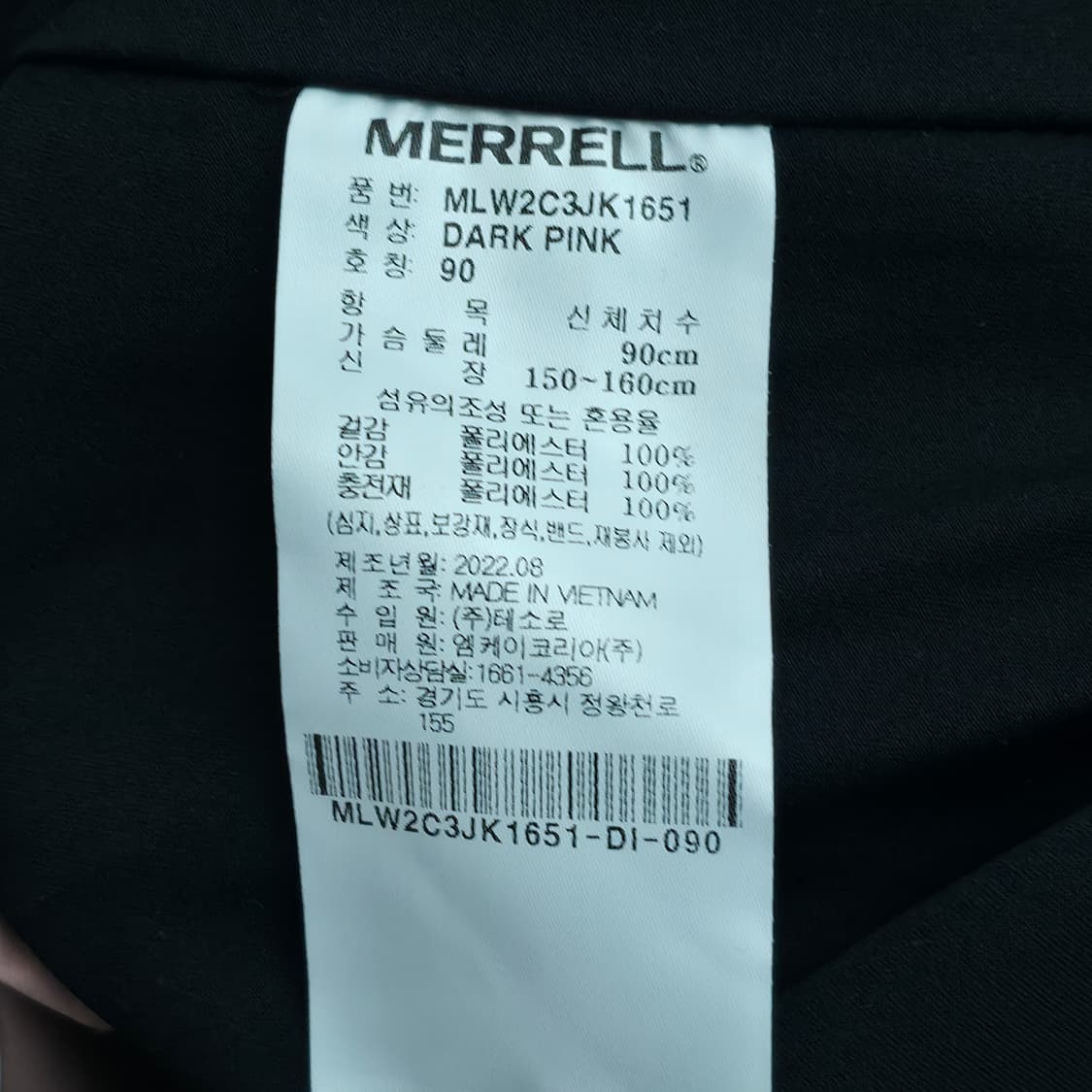 [S] 머렐 고어텍스 핑크 바람막이 상품이미지7