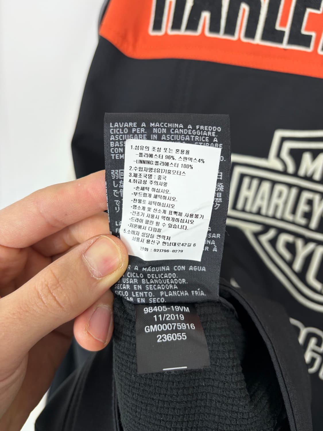 a109) 할리데이비슨 컬러블록 소프트쉘 자켓 상품이미지9