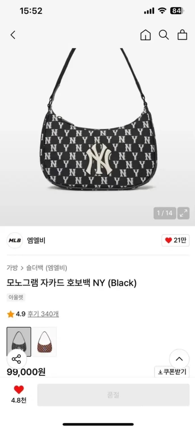 엠엘비 MLB 모노그램 자카드 호보백 블랙 상품이미지3