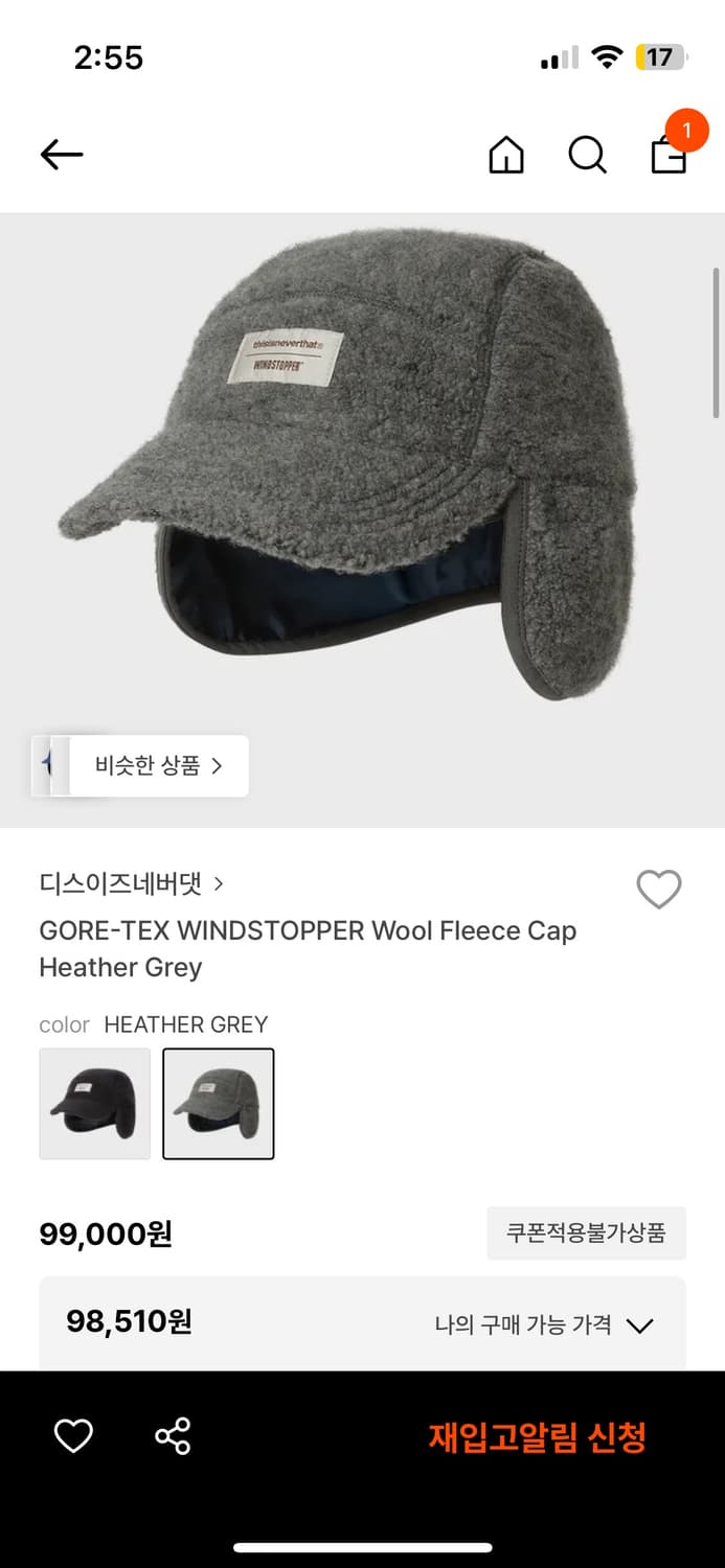 디스이즈네버댓 고어텍스 플리스캡 상품이미지3