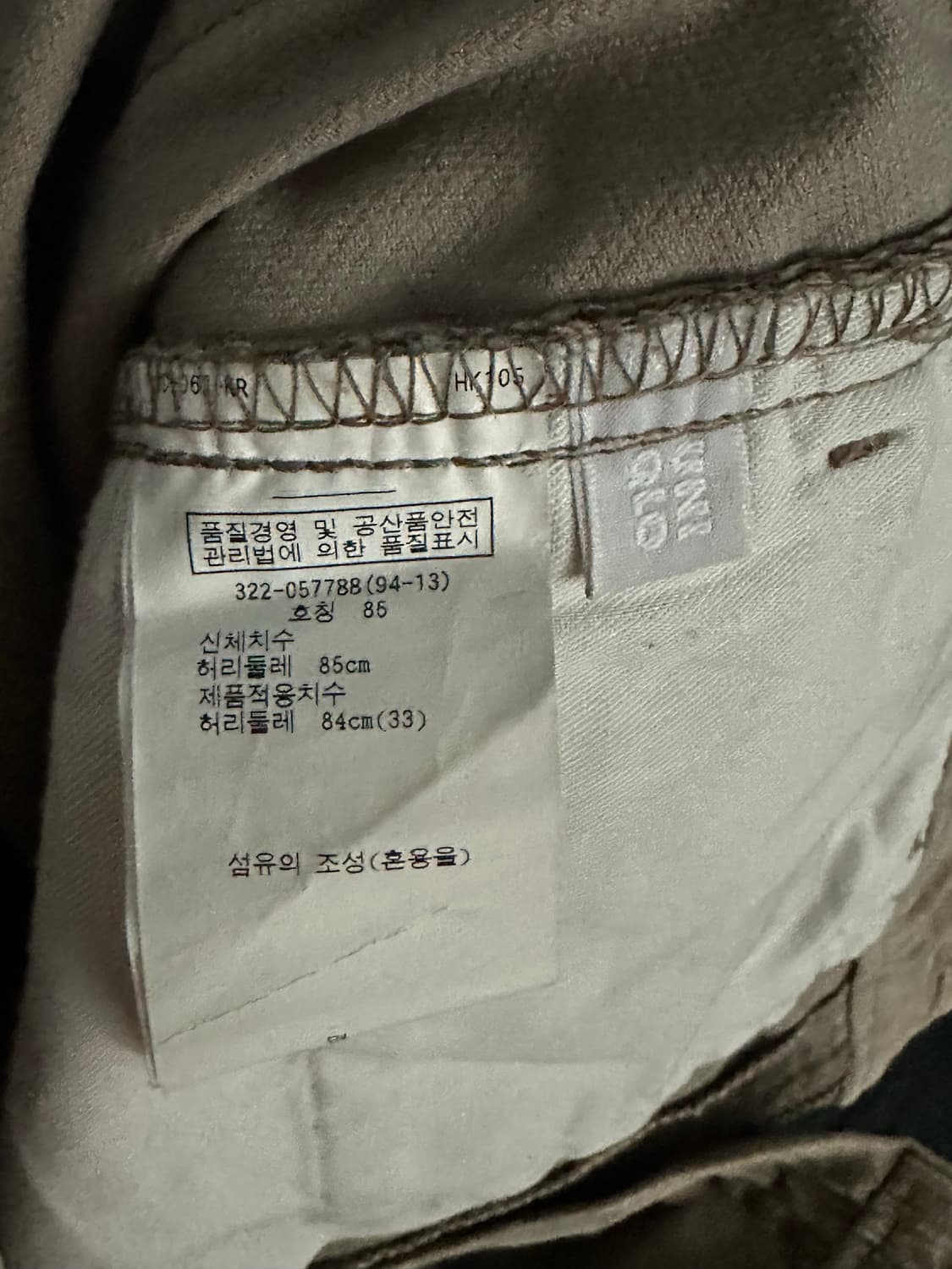 Uniqio 빈티지 벨벳재질 33 상품이미지3