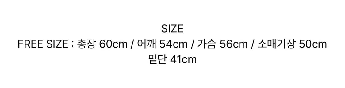 에트오소메 피그먼트 무스탕 퍼 점퍼 상품이미지3