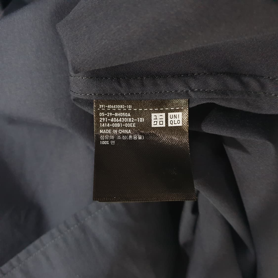 유니클로 벨티드 셔츠 원피스 M 상품이미지5