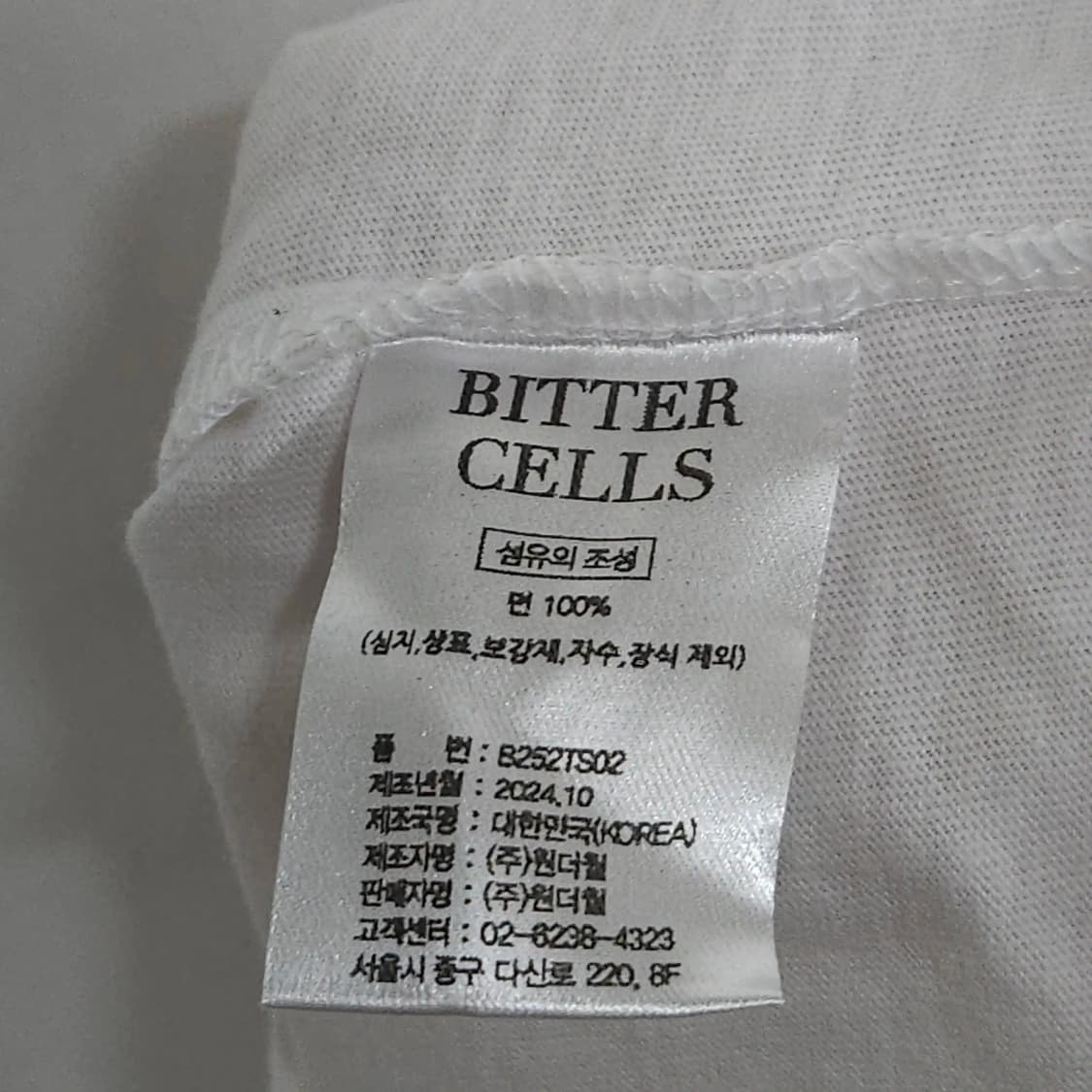 BITTER CELLS 비터셀즈 하트 로고 프린팅 긴팔 티셔츠 Free 상품이미지6