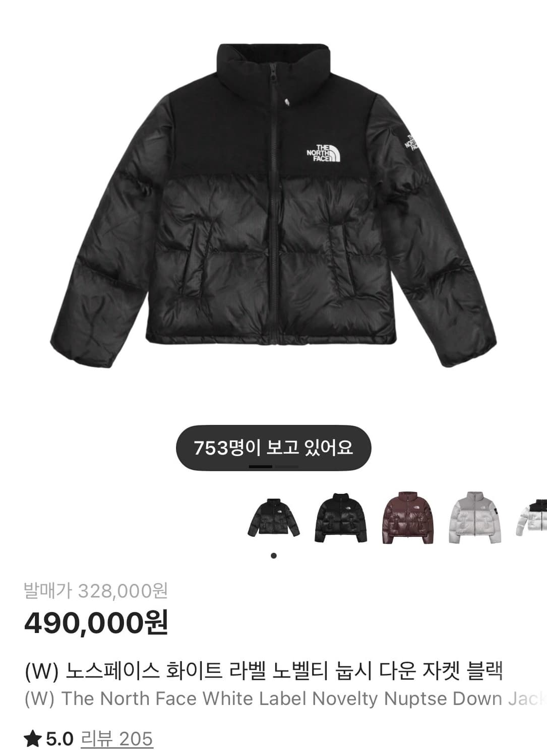 노스페이스 눕시 화이트라벨 상품이미지2