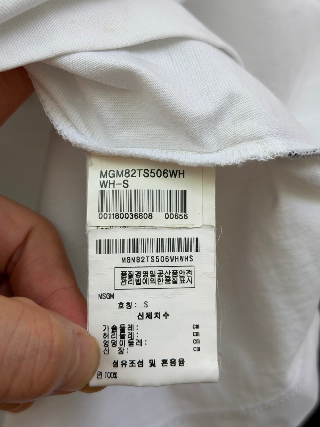 MSGM 화이트 그래픽 롱 슬리브 티셔츠 M 상품이미지6