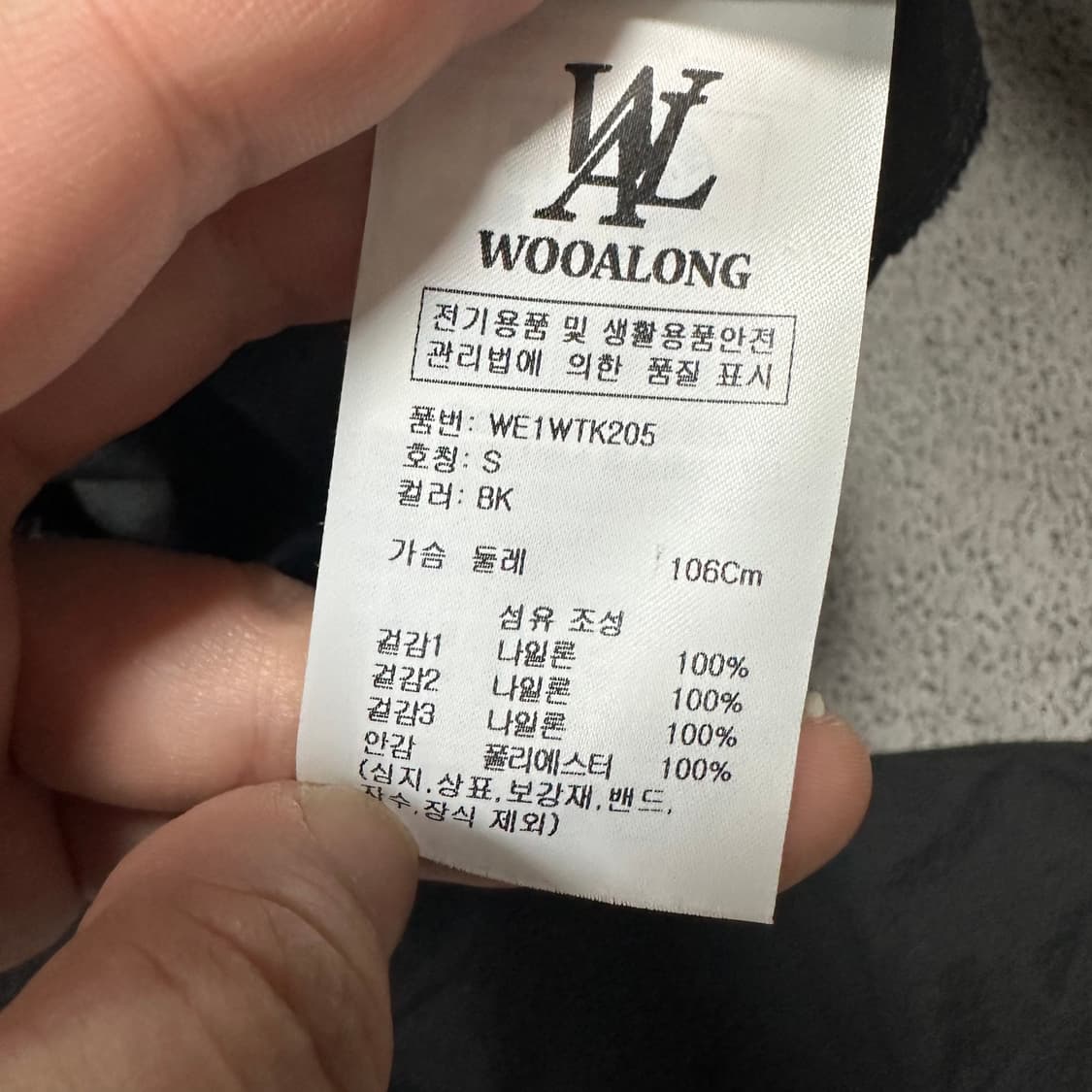 ✨ (바배) 우알롱 검파 배색 바람막이  상품이미지5