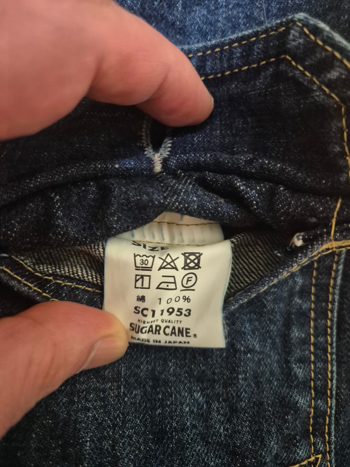 슈가케인 상품이미지6