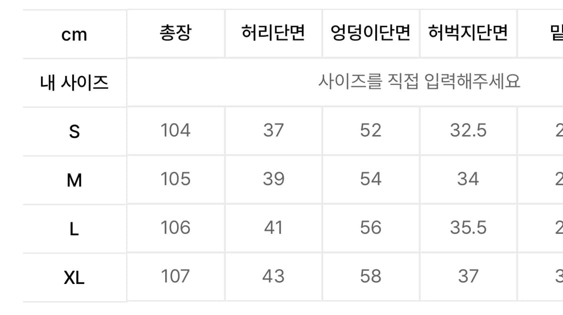 토퍼 모어 와이드 데님 팬츠 상품이미지2