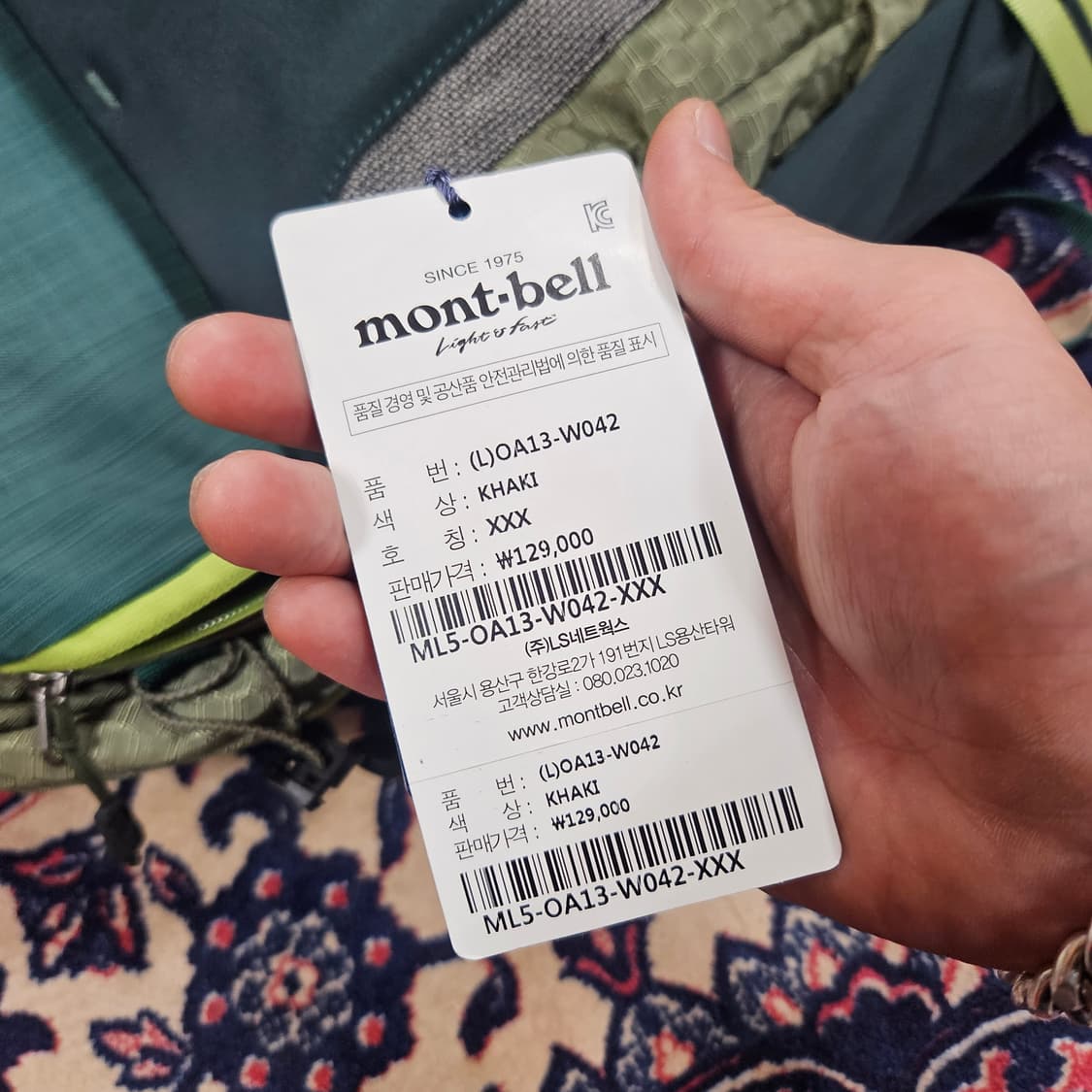 (새상품) 몽벨(Mont-bell) 25리터 그린 블럭 아웃도어 백팩  상품이미지7