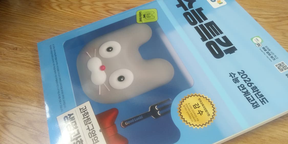 EBS 수능특강 과학탐구영역 생명과학1 상품이미지9