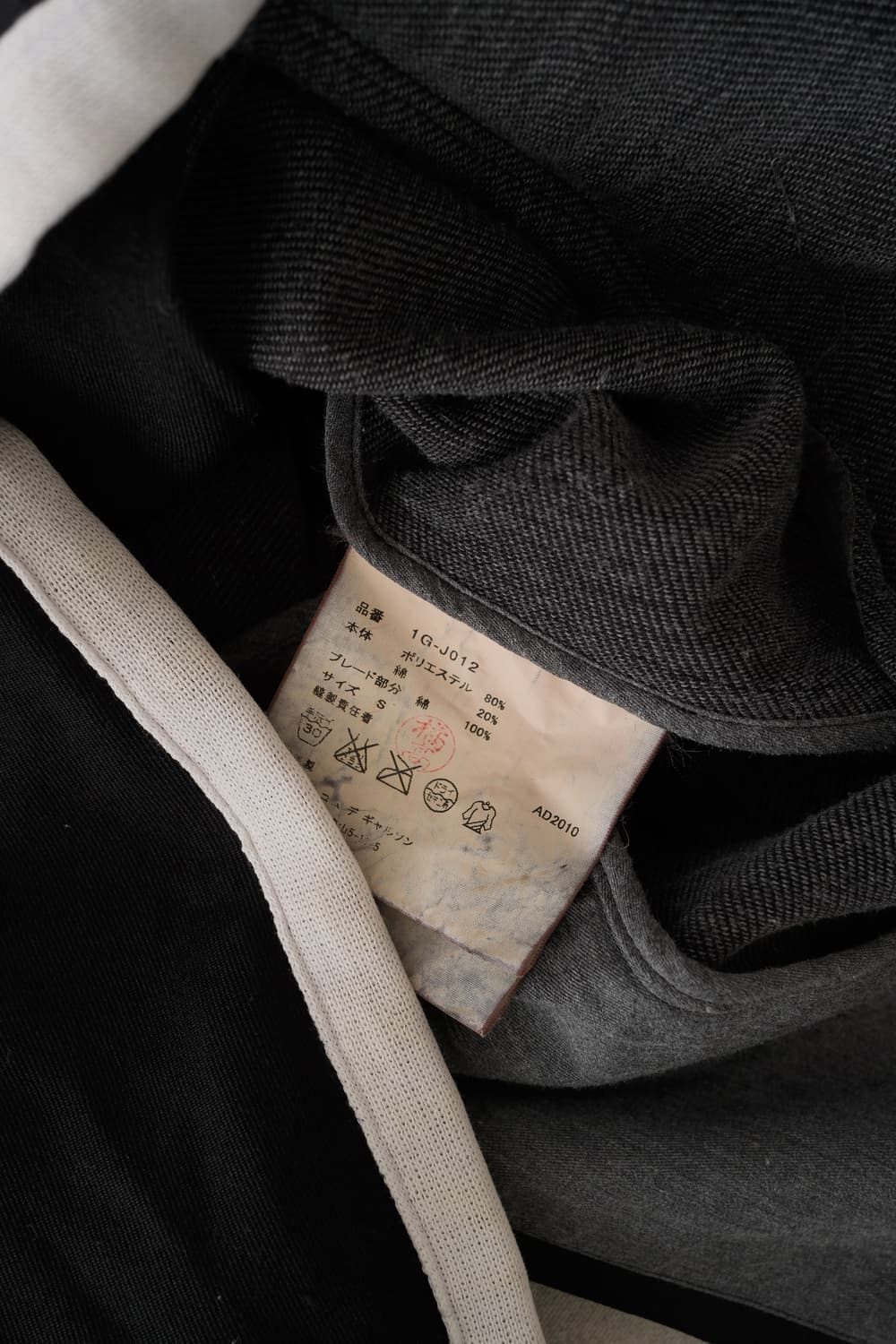 White tape trimming jacket 상품이미지8