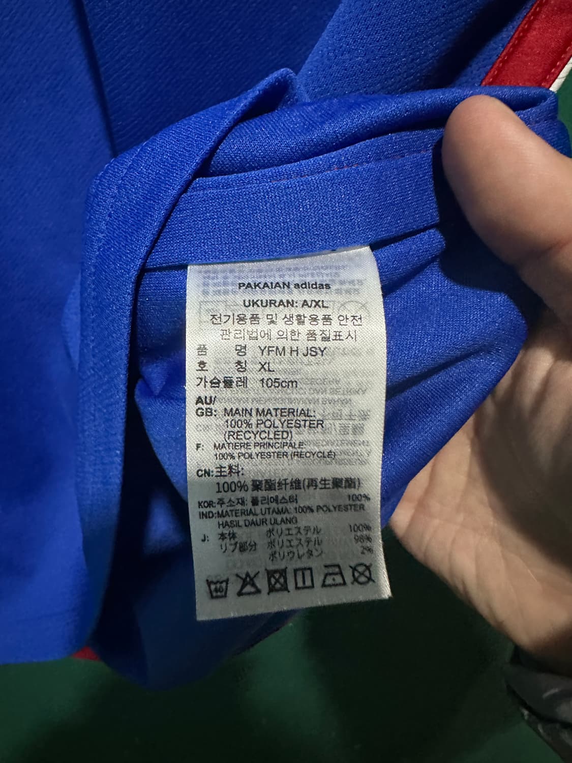 아디다스 요코하마 마리노스 유니폼XL 상품이미지6