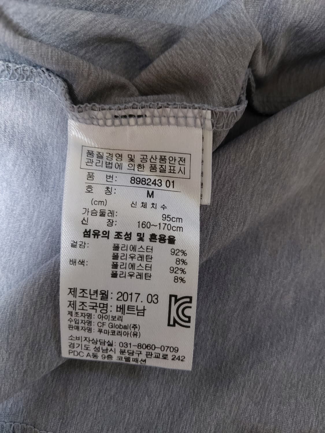푸마 여성 기능성 티셔츠 (M) 상품이미지5