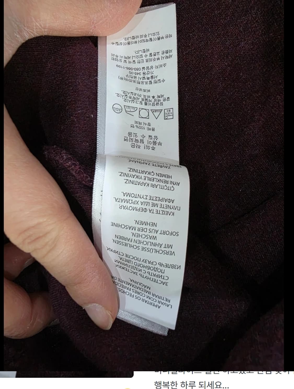 폴로 랄프로렌 하프집업 95 상품이미지8