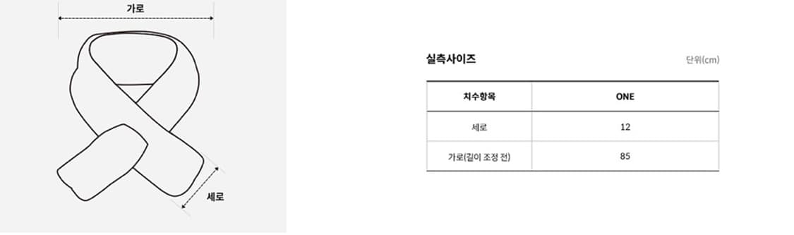 노스페이스 패딩 머플러 NA5IP52T_SIL  상품이미지3