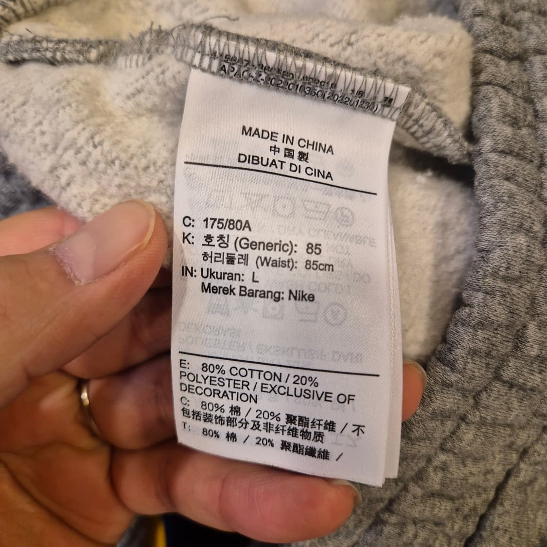 32~34인치 나이키 조던 조거트레이닝팬츠  상품이미지4