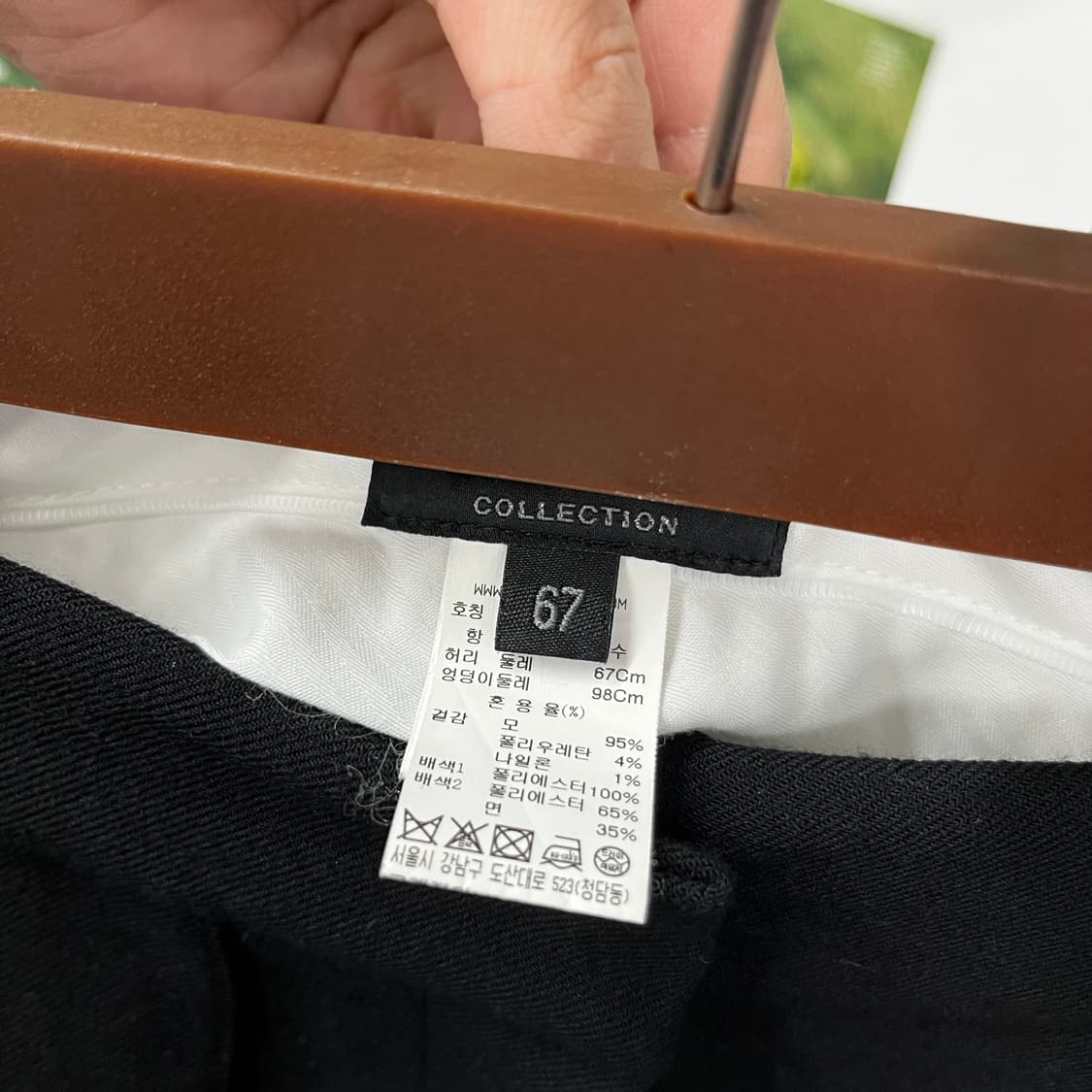 랑방컬렉션 포켓 와이드 울팬츠 67 상품이미지4