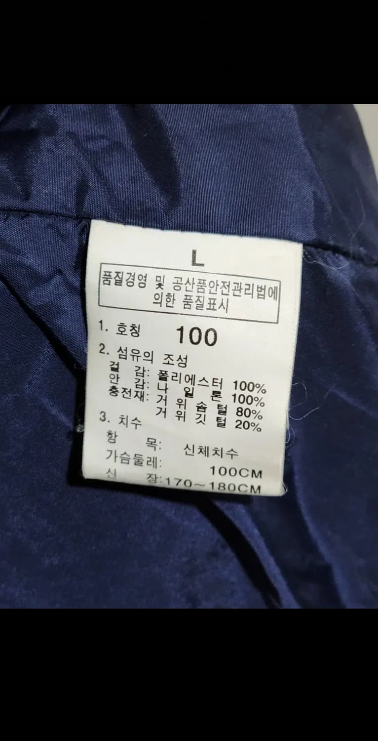 (105) 노스페이스 구스다운 베스트 600 거위털 패딩조끼  상품이미지6