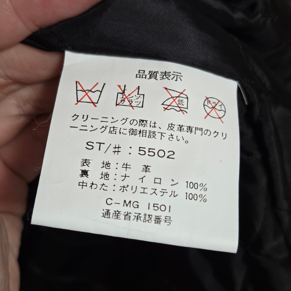 JPN 소가죽 누빔 미디 코트 자켓 상품이미지10