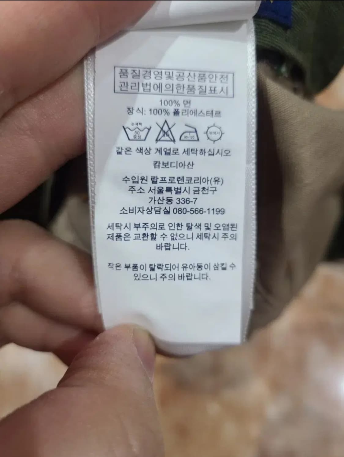 폴로랄프로렌 사냥 자수 볼캡 상품이미지10