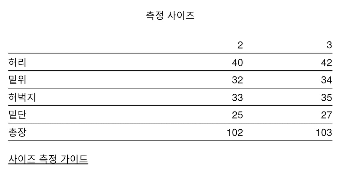 이니어 INNIR 워크 팬츠 블랙 상품이미지4