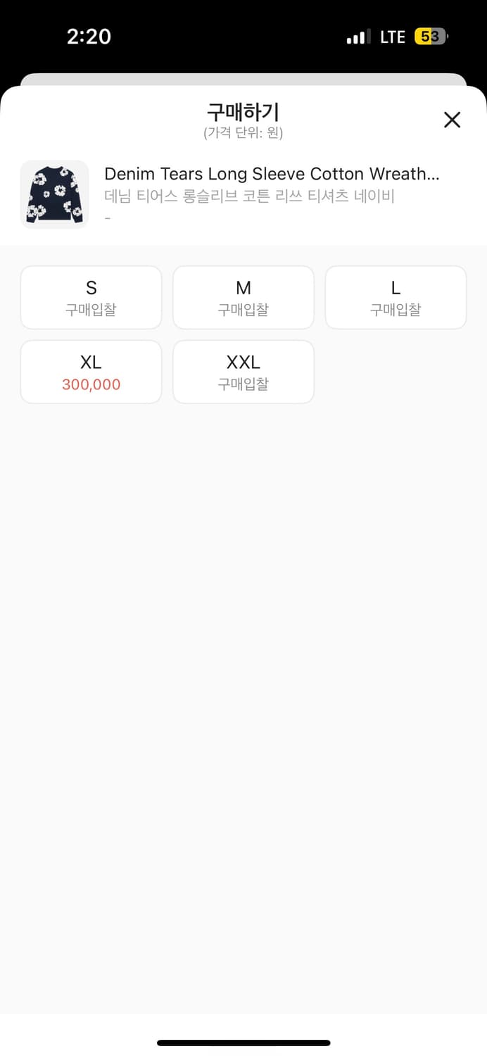 데님티어스 롱슬리브 네이비 xl 새상품 상품이미지2