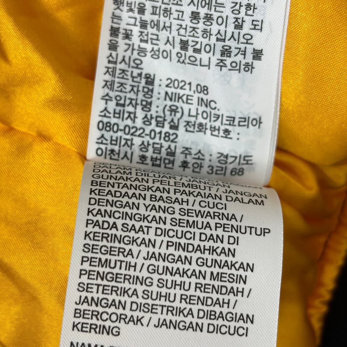 나이키 조던 스테이트먼트 항공 점퍼 자켓 블루종 상품이미지7