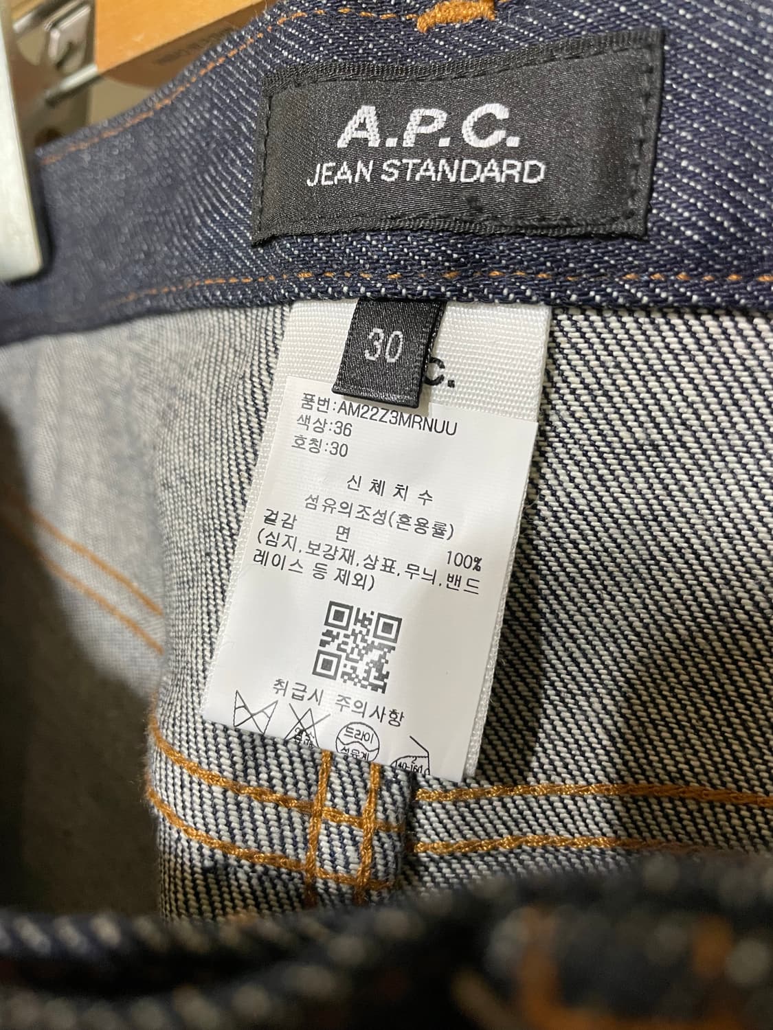 아페쎄 apc 진 스탠다드 셀비지 청바지 상품이미지4