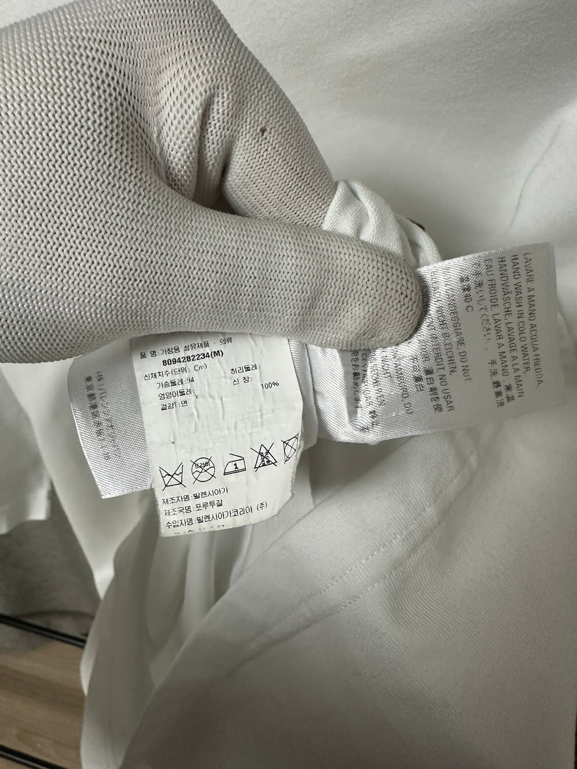 발렌시아가 크루 로고 반팔 화이트 (S/105) 상품이미지5